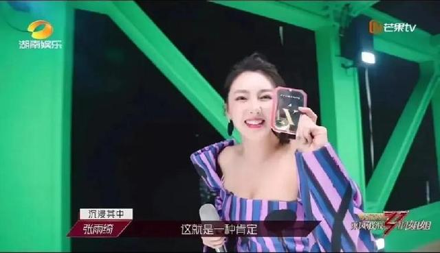 电影工厂|上游评论 | 不是每一位姐姐都能兴风作浪,这碗娱乐的鸡汤干了就好