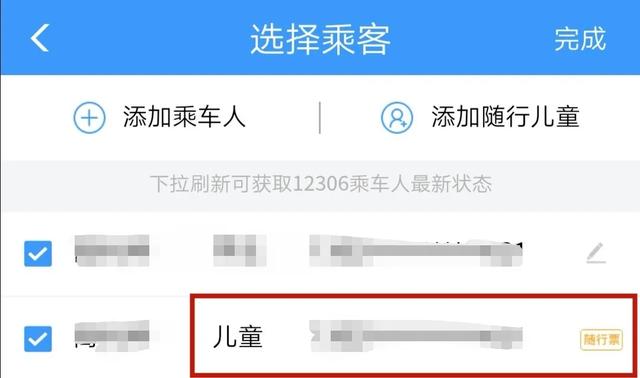 超级宝妈|带“神兽”上火车，还有这种操作！