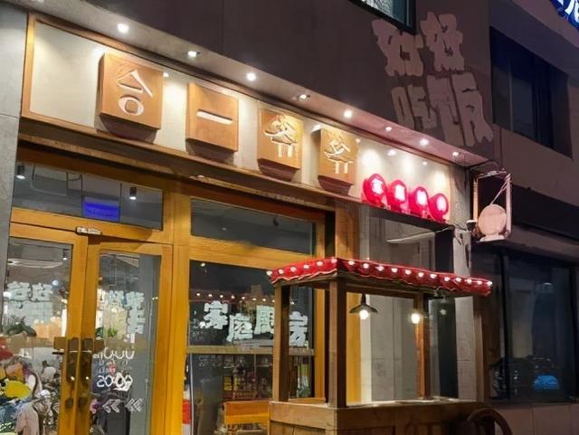 2020年刷爆长春人朋友圈的人气美食大盘点！新店老店一网打尽！