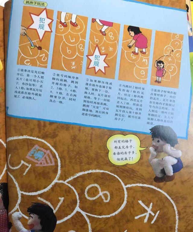 「超级宝妈」假期太长hold不住孩子的洪荒之力,一本书帮你解决这一问题