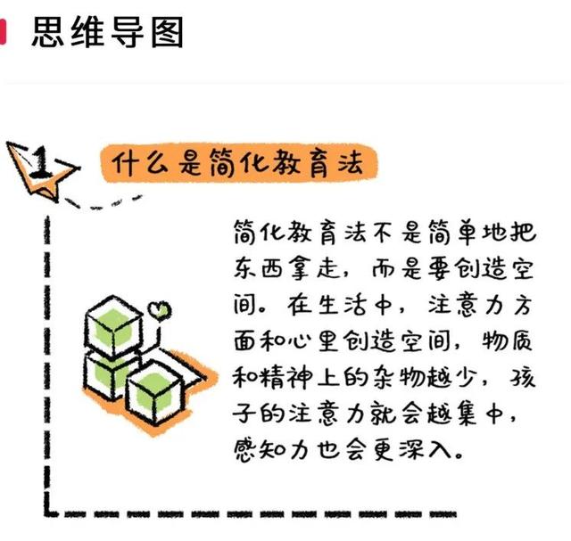 【超级宝妈】这种学习品质,比努力更重要