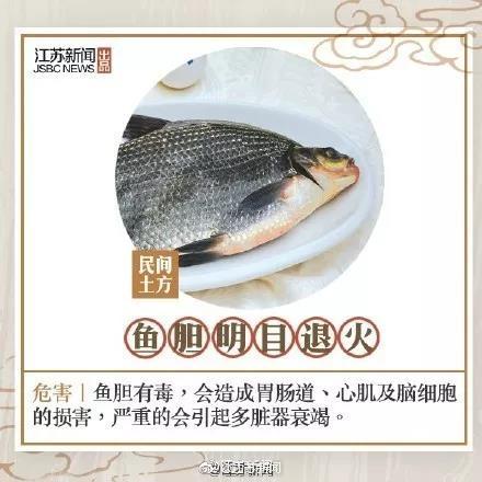 中毒|曼陀罗种子能祛痘？有人吃了结果住进ICU，这些偏方太害人了