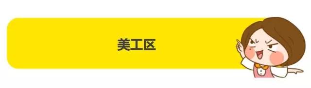 #超级宝妈#用完的纸巾盒别乱扔，这样做能让孩子开心好几天