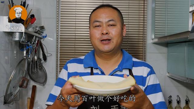 豆腐皮别炒菜吃了，教你好吃新做法，我家1周吃3次，次次都光盘