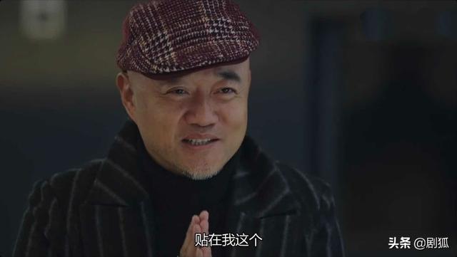 [fun娱乐]《猎狐》王柏林自掘坟墓：亲手挖下五个坑，落难之时比孙铭还惨