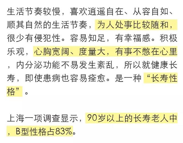 45~59岁是「长寿黄金期」3个测试看你是不是“长寿候选人”