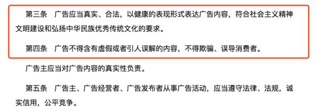 热点｜广告被指“三观不正”？网友痛批，京东金融回应……