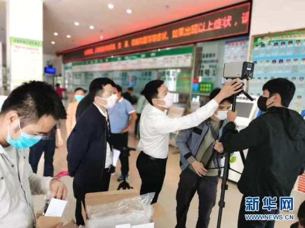 光明网:海南移动首套5G+热成像人体测温系统在白沙启用