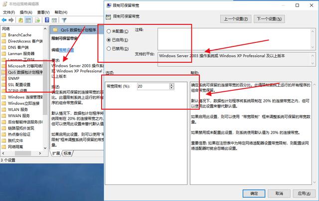 你的电脑网速太慢？原来问题出在这里，教你2招快速破解