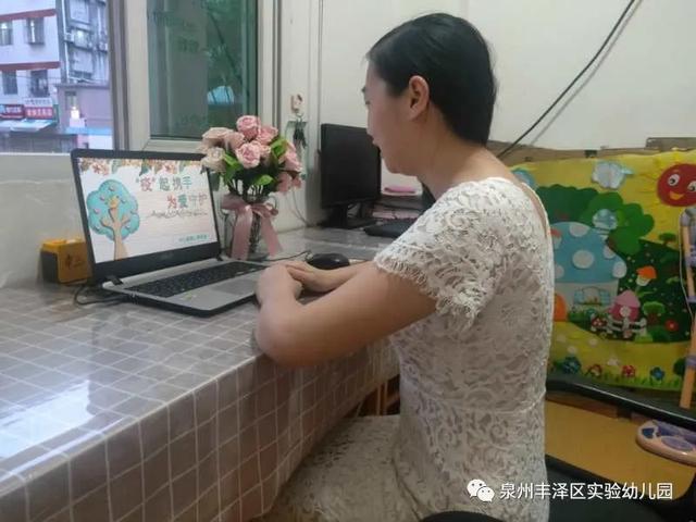 你的育儿经|泉州丰泽区实验幼儿园：「学前教育宣传月」云谷分园《陌上花开缓缓归 相约云端迎复学》