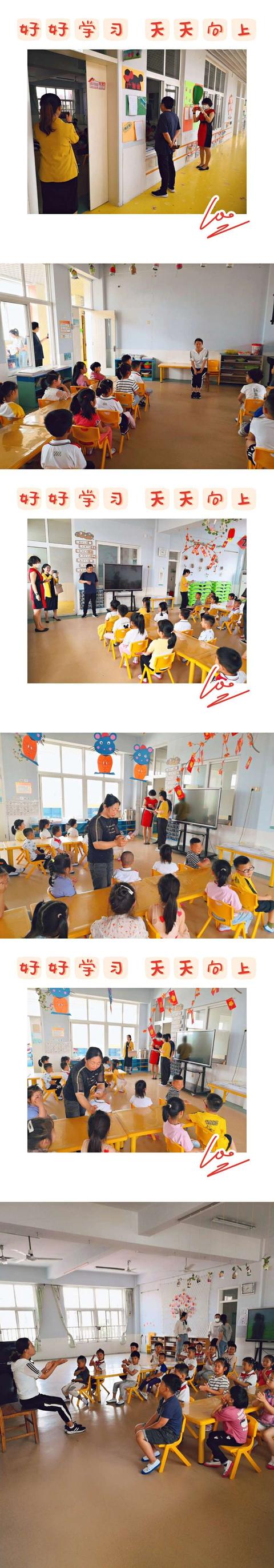 超级宝妈|爱与美好，如约而至——无棣县第一实验幼儿园大班宝宝们的开学第一天