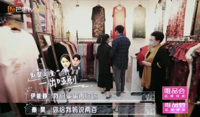 陪婆婆一起减肥，50岁的“小公主”伊能静竟是这样的？|影视交流地
