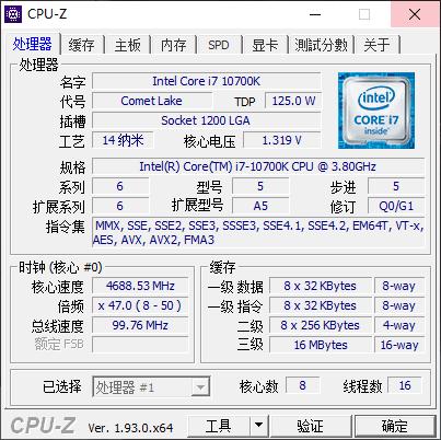 XPG龙耀D50 3600重装铠甲内存评测：玩灯玩超频它在行