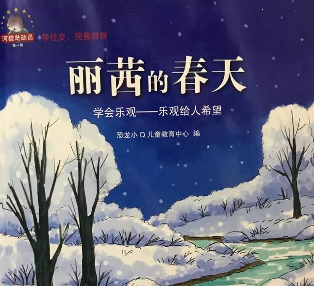 【超级宝妈】为什么有的娃朋友多，有的却被排挤欺负？忽略社交，孩子很难幸福