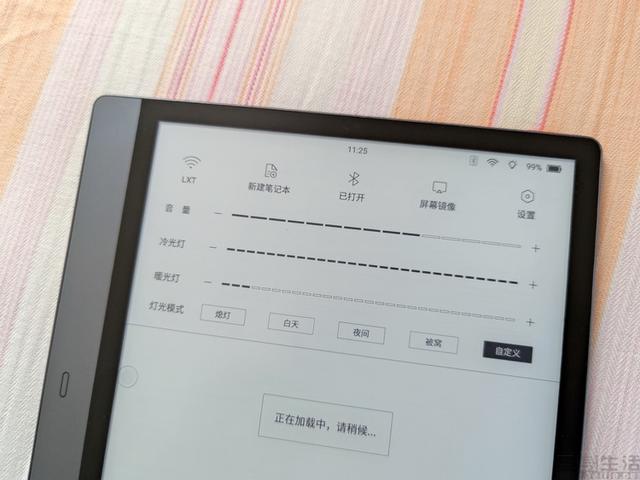 掌阅iReader Smart2评测：它与电子书“大”有不同