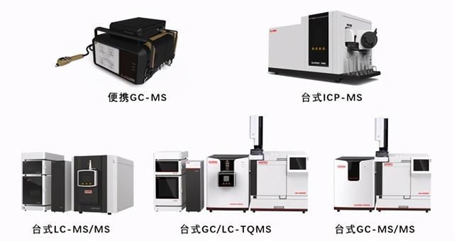 新品首秀 聚光科技“育”见2020 多重亮点抢先看