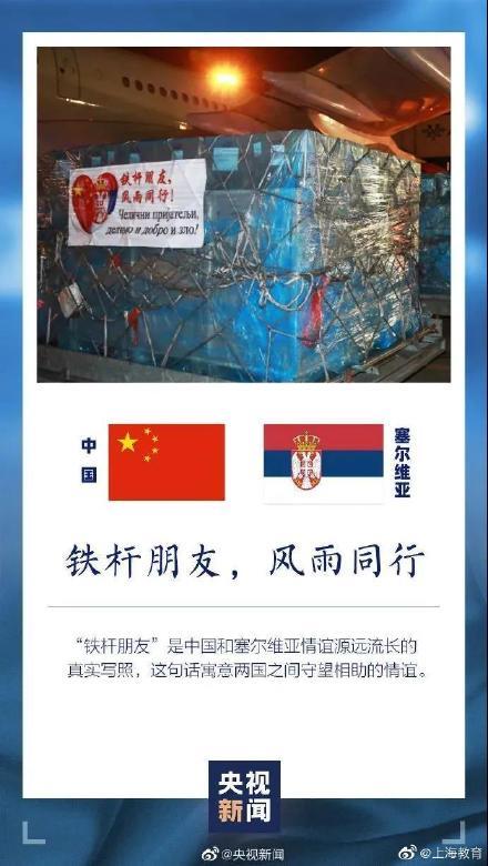 [光明网]和孩子一起读读这些写在援助物资上的寄语