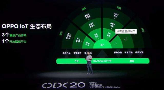 打破华为小米二分市场局面！这家手机厂商开始新领域，第一款亮相