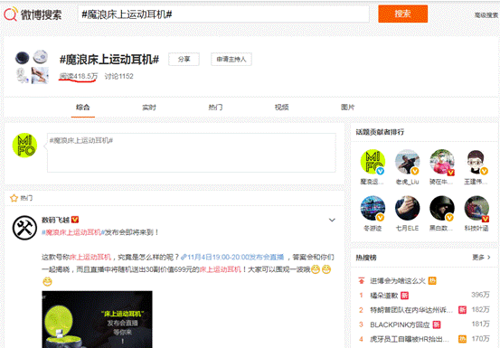 外观漂亮就内在肤浅？睡眠降噪耳机魔浪-S来打脸