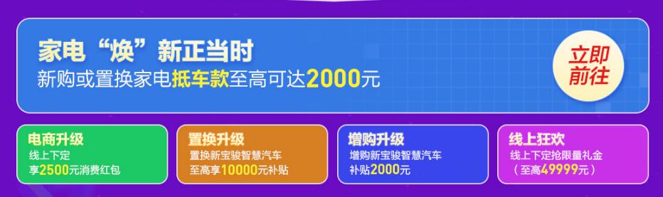 苏宁|玩出跨界营销新高度，苏宁资源开放赋能助力用户开启智慧生活