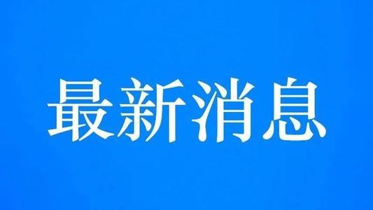 「世界那么大」合江:明日起,影院、景区、健身房等恢复营业