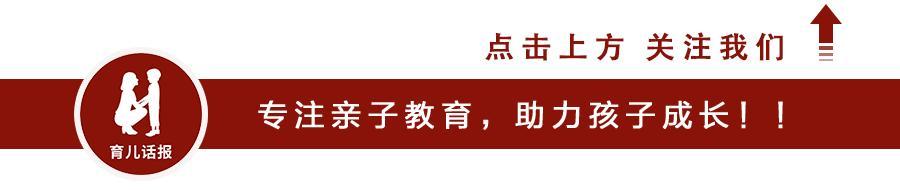 思念淡如水|批评孩子千万避开4个时间点！不是迷信，而是一种智慧