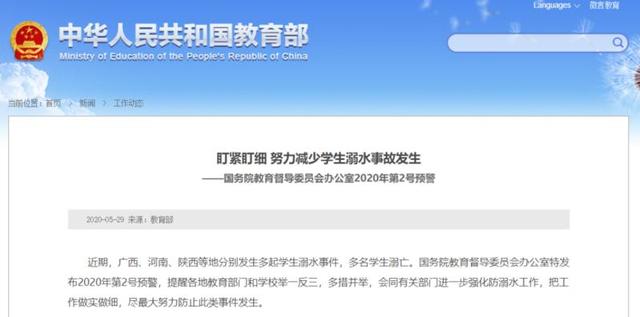 雪莲花|2岁男孩溺水，救起时毫无反应，爸爸这个动作让医生点赞！家长都应该学学