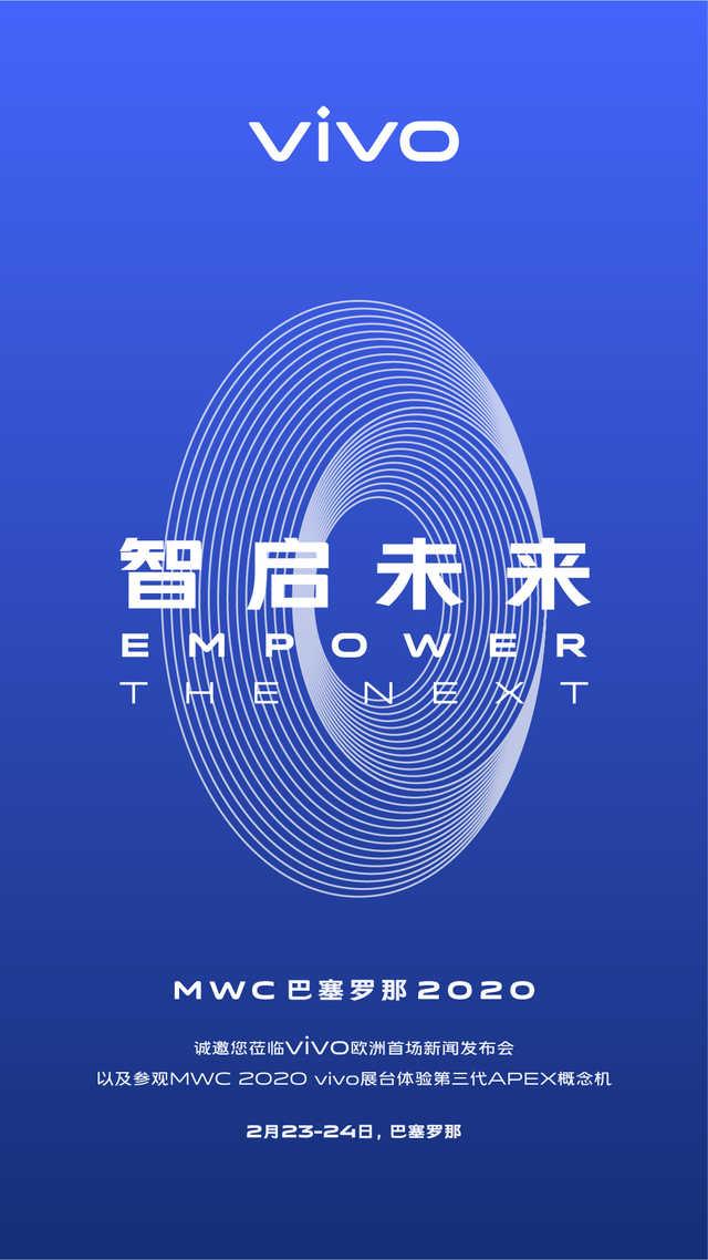 「勇哥科技」这款手机可不得了，蓝厂的旗舰技术可都靠Ta了