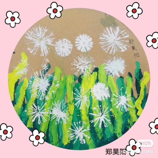 【超级宝妈】幼儿园创意儿童画《美丽的蒲公英》