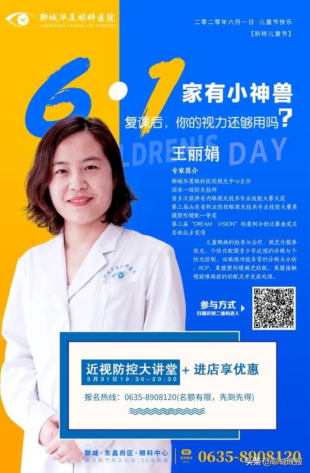超级宝妈|六一儿童节,快来领福利!