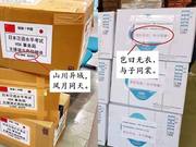 Hu Xijin: Colliding with ‘Wuhan Jiyi’ and ‘Fengyue Tong Tian’ is Absurd; Where Should We Apply Force?