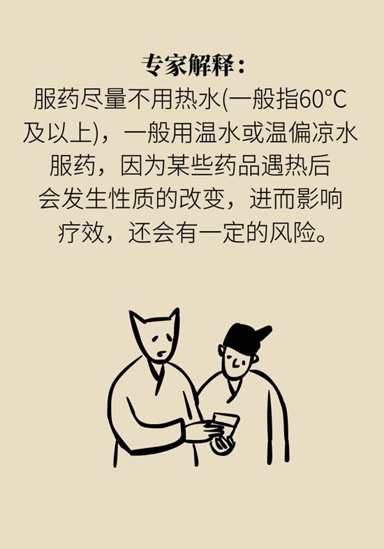 绍兴市民生活科普｜使用热水有四个误区，“多喝热水”松了口气