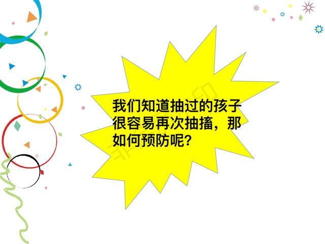 星空的浪漫|孩子发生高热惊厥该怎么办
