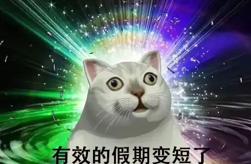 暖先生格调▲高考延期对考生的挑战只有这两点，各位考生千万注意~