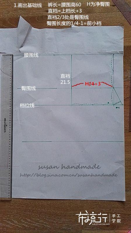 玻璃球的空气|小翻驳领儿童家居服，附过程&公式图纸教学