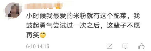 粽子|甜咸粽地域分布真相来了！折耳根、螺蛳粉、臭豆腐……这些“粽”口味你pick谁？