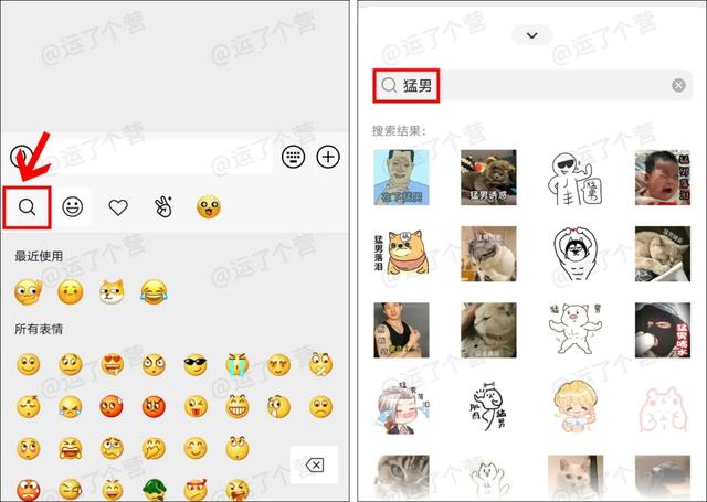 微信“内测版”来了，4大新功能，抢先体验
