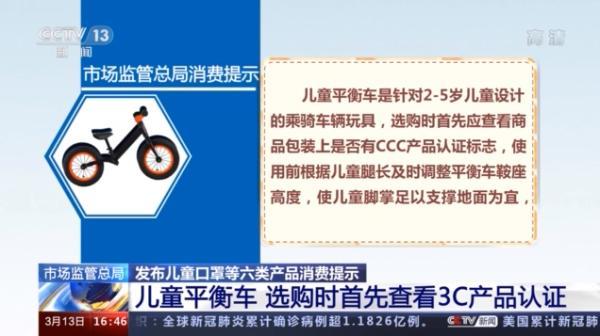市场监管总局发布重要提示