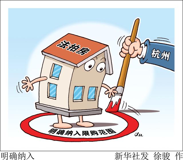 即日|［经济］明确纳入