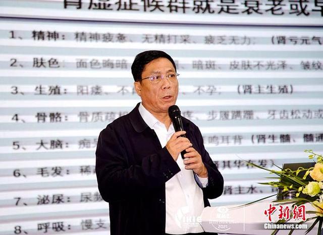 抗衰老|以岭药业：树立科学抗衰老观念 提升大众健康素养