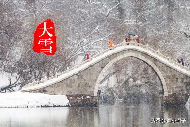 大雪节气，记得吃“3黑2苦”，顺应时节补营养，全身温暖过寒冬