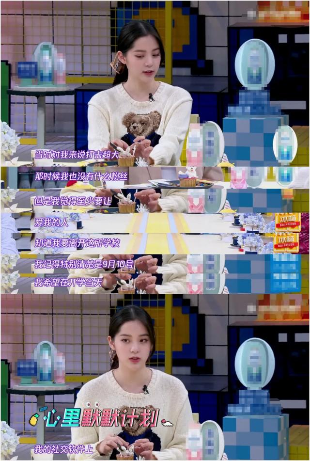 老好人何老师，居然也会因为情商问题翻车？|荆楚网