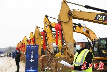 东湖|武汉史上最大投资规模集中开工！215个重大项目集中开工，总投资3305.4亿元