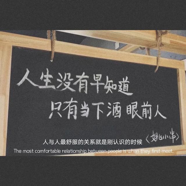 会治愈很久的文案短句