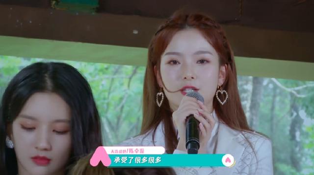 fun娱乐|?《创3》排名大换血，希林娜依·高稳坐第一，赵粤反超张艺凡