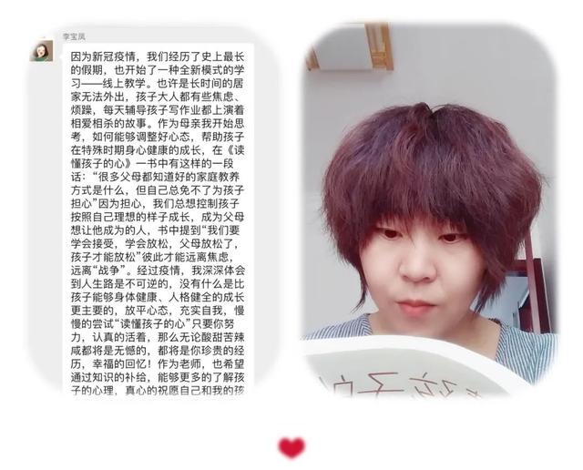 『你的育儿经』春暖花开,书香为伴——大厂城区一幼世界读书日活动