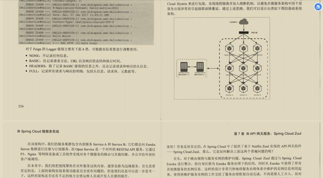 别不拿GateWay当回事，SpringCloud告诉你错了