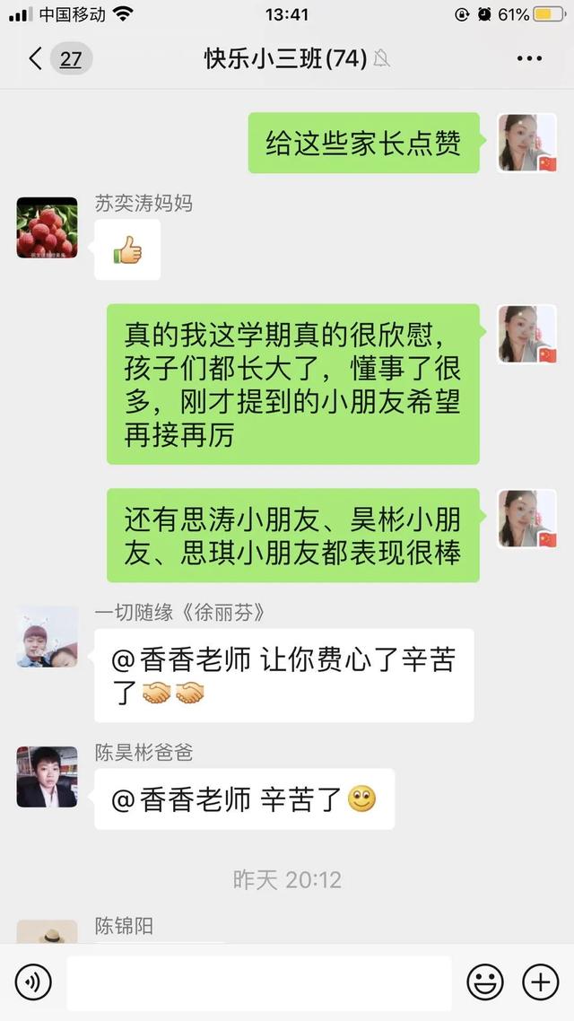 你的育儿经|德化：「学前教育宣传月」相约云端，“疫”路同行——第三实验幼儿园召开家长学校讲座暨家长会活动