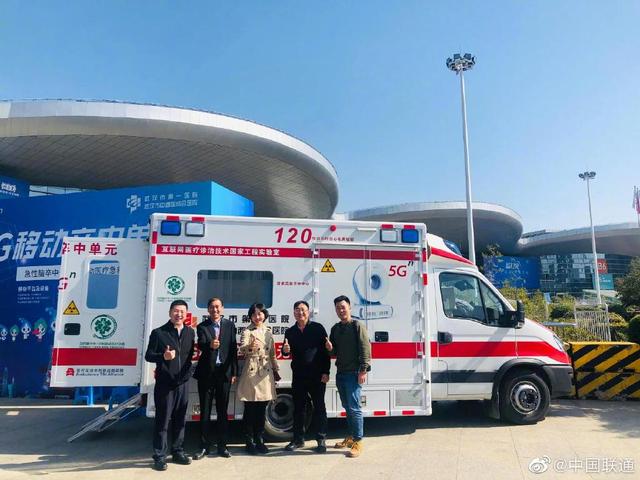 助力“黄金生命线”！中国联通5G移动卒中单元亮相武汉健博会