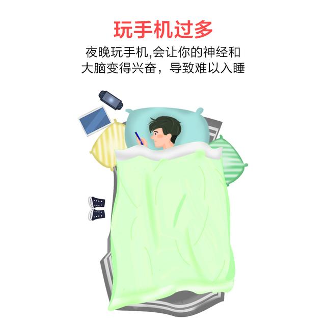 失眠怎么办？找到原因就能克服解决